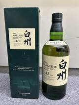 【JV6410】未開栓 SUNTORY サントリー 白州 シングルモルト ウイスキー 12年 700ml 43% お酒 箱あり_画像1