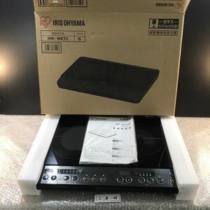 2口IHコンロ IRIS OHYAMA クッキングヒーター 1400W IHK-WKT2 アイリスオーヤマ キッチン フライパン 料理