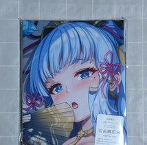 【送料無料】【匿名配送】原神 神里綾華 抱き枕カバー_画像4