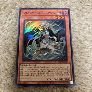 QCCU-JP133 トライライトロード・シャーマン・ルミナス スーパーレア 遊戯王 OCG QUARTER CENTURY CHRONICLE BOX Side:UNITY