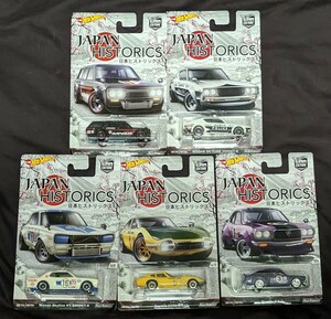 Hot Wheels Car Culture 2016 Japan Historics 5台セット ホットウィール