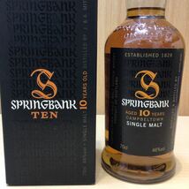 古酒 未開栓 スプリングバンク SPRINGBANK 10年 シングルモルト ウイスキー 700ml 46% 箱付 _画像2