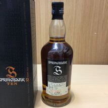 古酒 未開栓 スプリングバンク SPRINGBANK 10年 シングルモルト ウイスキー 700ml 46% 箱付 _画像5