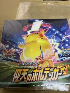 ポケモンカードゲーム　ソード&シールド　拡張パック　仰天のボルテッカー　1BOX　新品未開封品