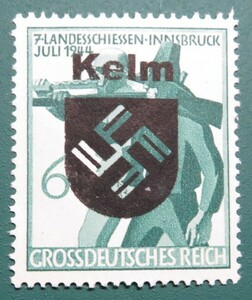 ドイツ第三帝国占領地　全国射撃協議会 6+4pf(kelm)加刷切手・未使用品