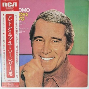 33567★美盤 PERRY COMO/ AND I LOVE YOU SO ※帯付き