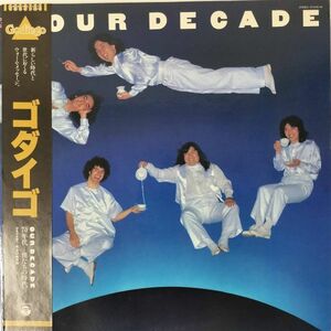 29878 ゴダイゴ/OUR DECADE ※帯付