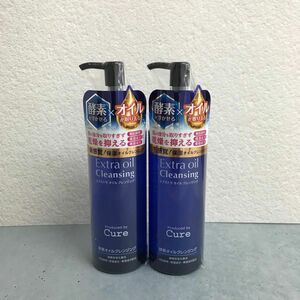 cureキュア酵素クレンジングオイル エクストラオイルクレンジング 200ml+試供品