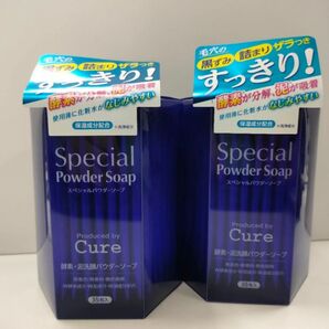 1280/個 キュア　cure 酵素洗顔 スペシャルパウダーソープ 35包*8個セット