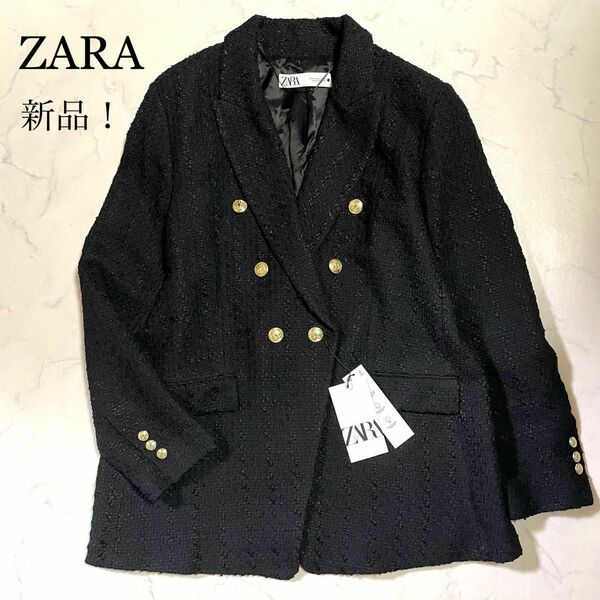 新品♪ZARA ザラ ツイード ダブルジャケット 金ボタン ブラック XL