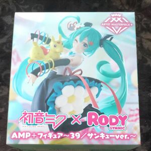 初音ミク×RODY AMP＋フィギュア39　サンキューver.（新品未開封）ダンボール配送