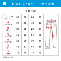 PMJ ダカール ライディングデニム　30インチ　美品_画像8