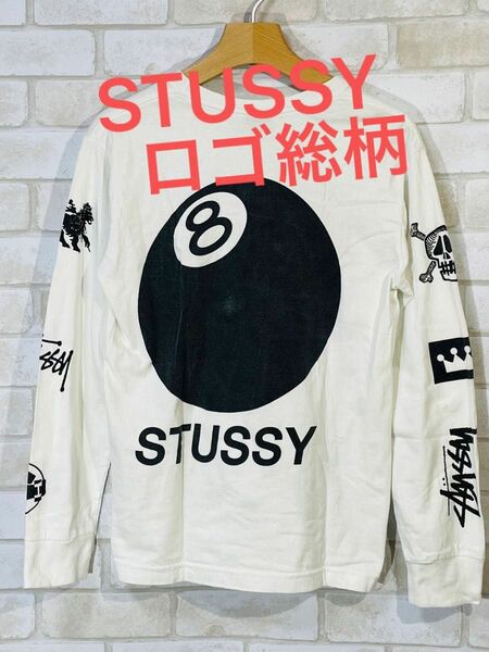 【stussy】ステューシー　激レア　ロゴ総柄　8ボール　Tシャツ　ロンT