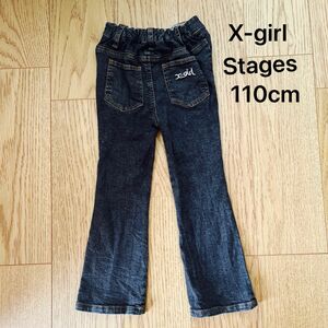 110cm X-girl Stages フレアデニムパンツ ジーンズ