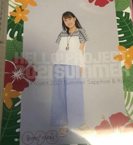 【河西結心】コレクションピンナップポスター ピンポス Hello! Project Hello! 2021 Summer Sapphire & Ruby