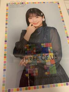 【有澤一華・95】コレクションピンナップポスター ピンポス Hello! Project 2024 Winter 〜THREE OF US〜