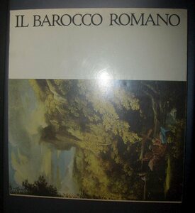 図録『ローマ・バロック展』国立西洋美術館　1971年★序文：山田智三郎、カルロ・マラッタ、ピエル・フランチェスコ・モーラ、ロマネルリ