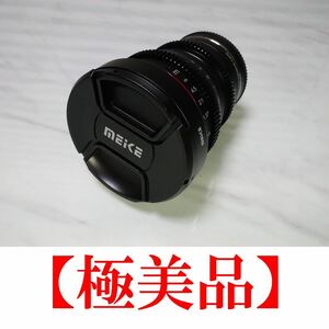 Meike 25 mm T2.2マニュアルフォーカスシネマレンズ