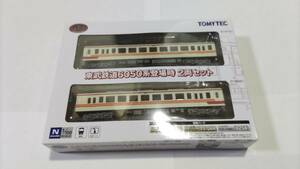 鉄道コレクション　東武鉄道6050系登場時　2両セット1箱