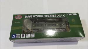 鉄道コレクション　叡山電車700系観光列車「ひえい」1両1箱　