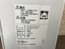 ☆中古品☆　DeLonghi デロンギ アミカルド オイルヒーター RHJ35M1015-LG_画像2