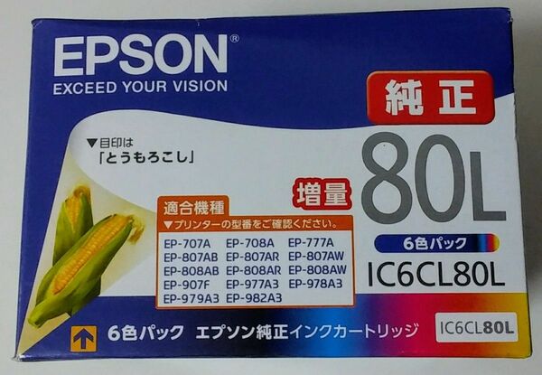 【EPSON「IC6CL80L」】新品未使用品の「6色パックの増量タイプ」の純正インクです。《とうもろこし》