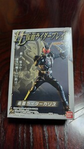 バンダイ HD仮面ライダーブレイド 仮面ライダーカリス 食玩 未開封