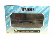 θ【新品未開封】ナムコ 1番くじ 劇場版 SPY×FAMILY CODE: White A賞 アーニャ＆ボンド フィギュア スパイファミリー 完品 S34902128612_画像6