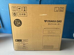 OSAKA GAS ガスファンヒーター 都市ガス用 13A N140 5902【未開封】