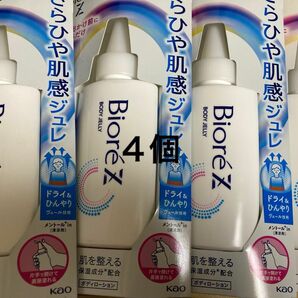 ビオレZ さらひや肌感ジュレ 無香料