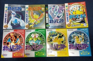 【中古】『GBソフト』ポケットモンスター 8本セット(赤緑青ピカチュウ金銀クリスタルピンボール)