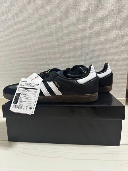 adidas Samba ADV "Black White Gum" 28cm