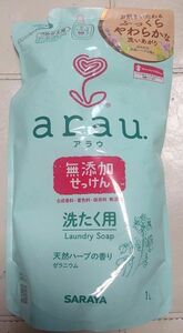 ゼラニウムarau アラウ 無添加せっけん 洗濯用 洗たく つめかえ用