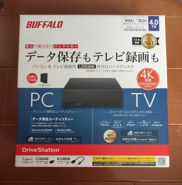 新品未開封品 4TB 外付けハードディスク バッファロー BUFFALO