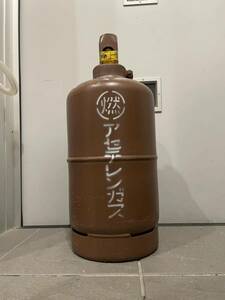 アセチレンガスボンベ 2kg 中身満タン