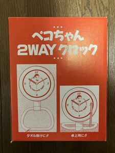 【レア】 不二家 FUJIYA ミルキー ペコちゃん 時計 レトロ 昭和 ノベルティ 非売品