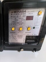 MITSUBISHI 三菱 静止形過電流継電器 MOC-E1T-R形 実働取り外し品 ジャンクでお願いします 2本入_画像3