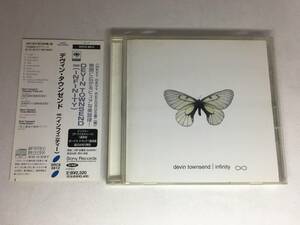 Mg0044 ■ 「中古CD」 デヴィン・タウンゼンド　/　∞ (インフィニティー) ■ 国内盤 / Devin Townsend / Infinity 【同梱不可】