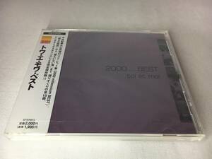 G93 【未開封CD】 toi et moi トワ・エ・モワ　/　2000 BEST ベスト　【同梱不可】