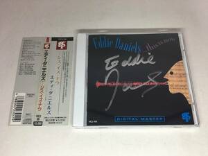 Mg0132 ■「中古CD」 エディ・ダニエルズ　/　…ジス・イズ・ナウ 【サインあり】■ 国内盤/Eddie Daniels/…This Is Now ■ ケース交換済