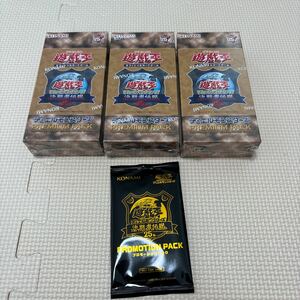 3BOX 遊戯王 決闘者伝説 プレミアムパック PREMIUM PACK デュエルモンスターズ 遊戯王OCG 東京ドーム シュリンク付 新品未開封 おまけ付き