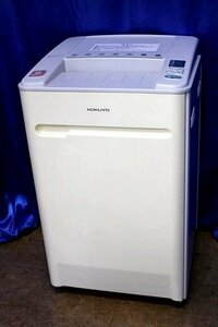 kokyoKOKUYO office shredder high security type Cross cut KPS-X711 49436Y