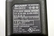 2個入荷　SHARP/シャープ ACアダプター ◆EA-CD01V/13V 1A/外径約5.0mm 内径約3.5mm◆ SHARPAC19V03Y_画像2