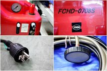 ZAOH 蔵王産業 高圧洗浄機 ジェットマン FCHD 0708S 常温水 / 100V　49038Y_画像9