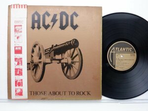 AC/DC「For Those About To Rock We Salute You(悪魔の招待状)」LP（12インチ）/Atlantic Records(P-11068A)/洋楽ロック