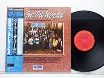 Michael Jackson / Stevie Wonder / Diana Ross 等「We Are The World」LP/CBS/SONY(28AP3020)_画像1