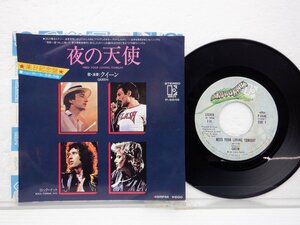 Queen(クイーン)「Need Your Loving Tonight(夜の天使)」EP（7インチ）/Elektra(P-654E)/Rock
