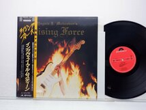 Yngwie Malmsteen(イングヴェイ・マルムスティーン)「Rising Force」LP（12インチ）/Polydor(28MM 0400)/洋楽ロック_画像1