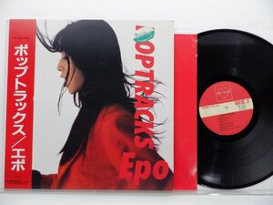 Epo(エポ)「Poptracks(ポップトラックス)」LP（12インチ）/Dear Heart(MIL-1033)/Funk / Soul