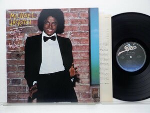 Michael Jackson(マイケル・ジャクソン)「Off The Wall」LP（12インチ）/EPIC/SONY(25・3P-149)/ファンクソウル